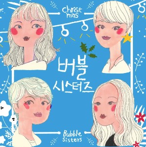 버블 시스터즈Img